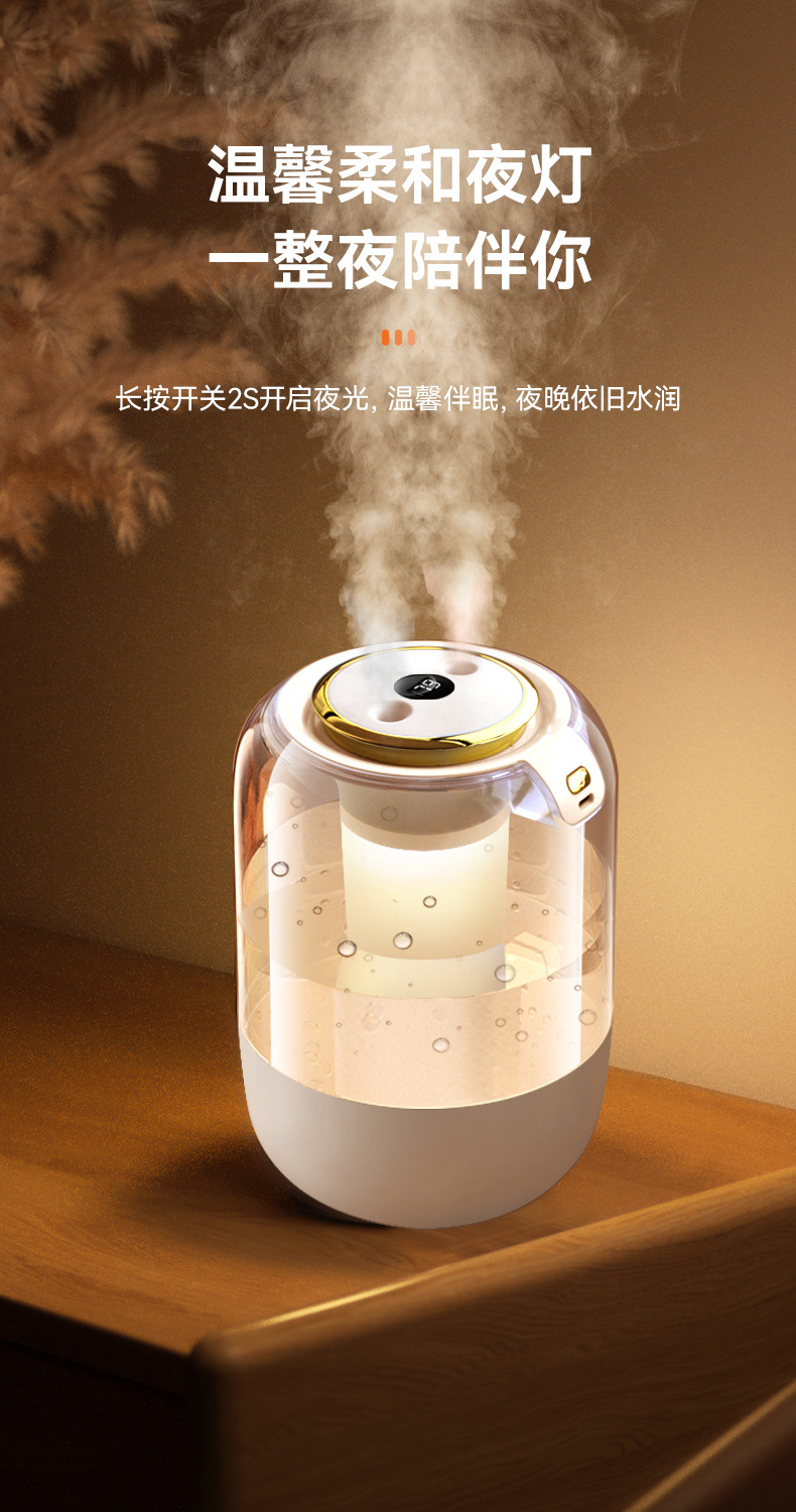 新款双喷加湿器3升家用静音卧室孕妇婴儿学生宿舍办公室桌面喷雾详情18