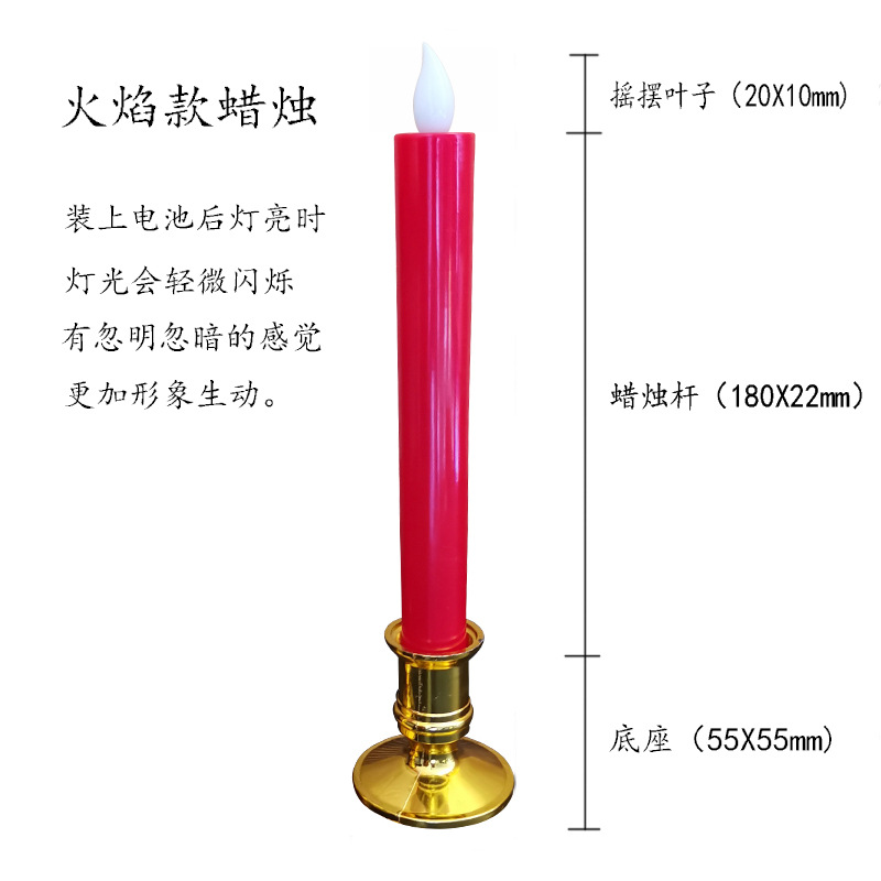 Long-pole electronic candles for Buddha and blessing, swinging decorative handicrafts and ornaments pic 12