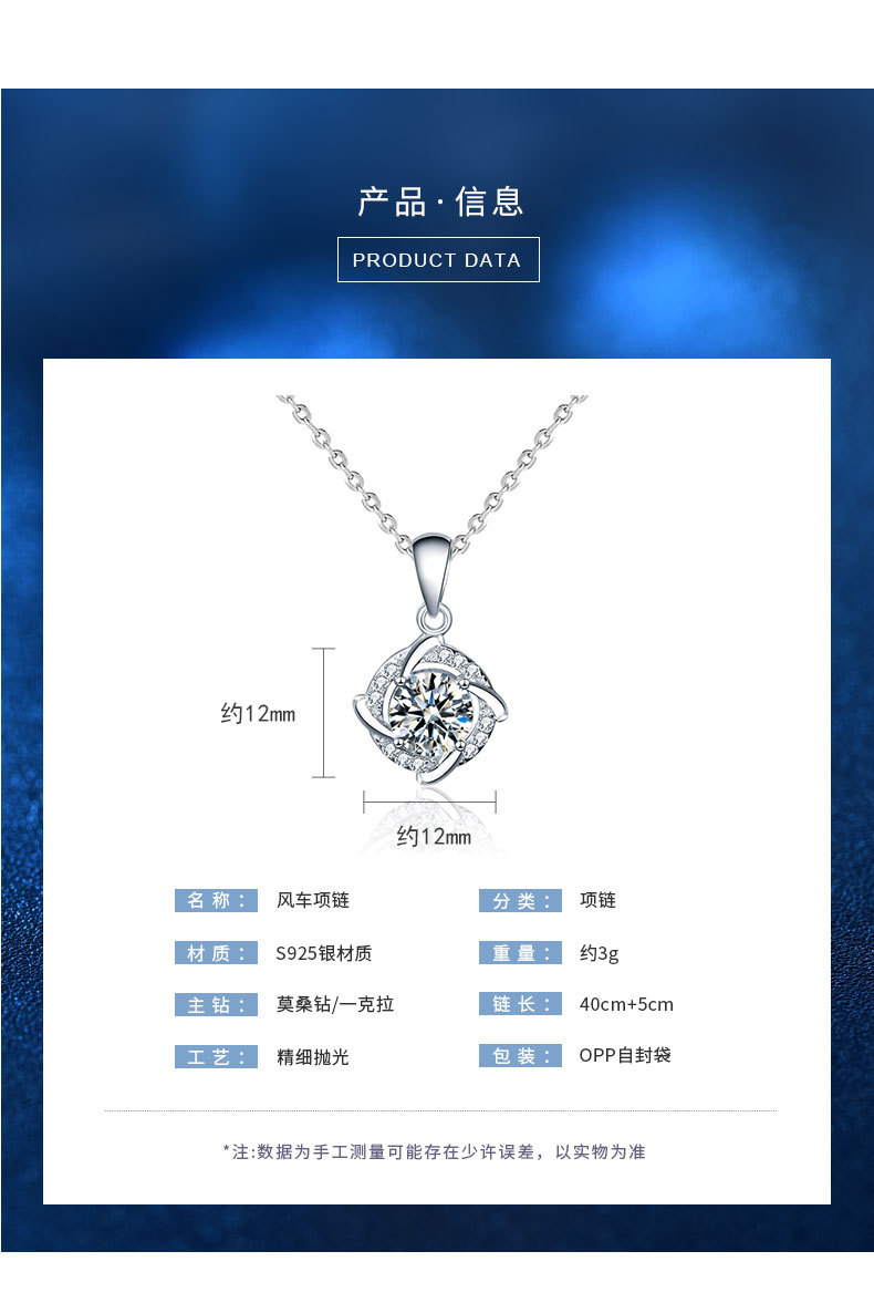 925 sterling silver windmill necklace, new Korean version for women, faux diamond Moissanite pendant, elegant collarbone neck chain accessory pic 19