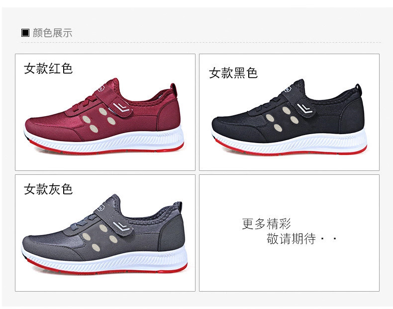 健步鞋 中老年老人鞋冬款加绒软底妈妈鞋女老年鞋偃师老北京布鞋详情2