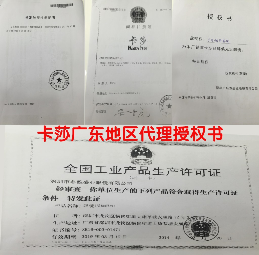 新款智能立体声蓝牙听歌眼镜复古眼镜偏光太阳镜音乐电话驾驶镜详情65