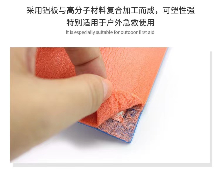 Polymer splints, first aid splints, roll-type fixed splints, plastic fracture fixation plates, first aid supplies pic 6