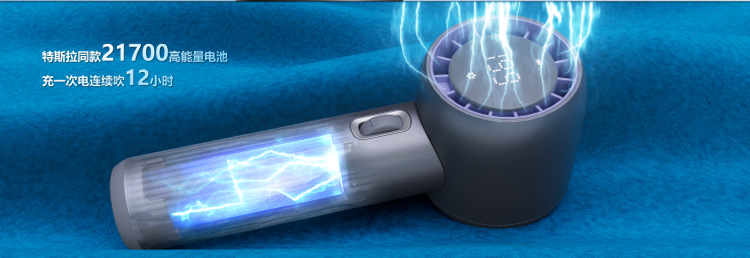 高速199档手持风扇高速暴力户外充电迷你便携式usb手拿批发小风扇详情10