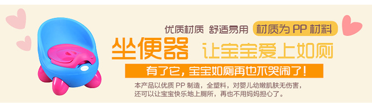 婴儿座便器 小马桶儿童马桶宝宝婴儿马桶工厂直销详情2