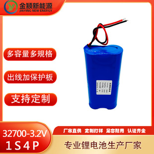 电芯18650锂电池移动电源电池头灯电池球泡电池蓝牙音箱电池详情17