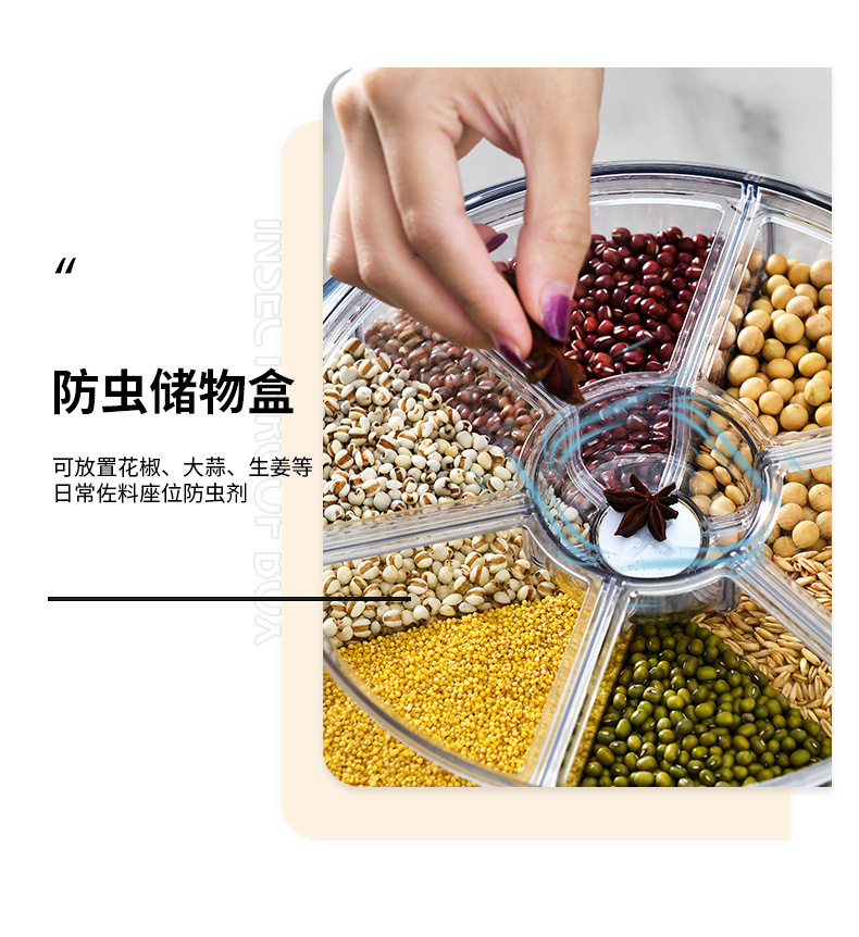 素风尚米桶箱旋转分隔密封罐储存物透明圆形五谷杂粮分装收纳盒桶详情16