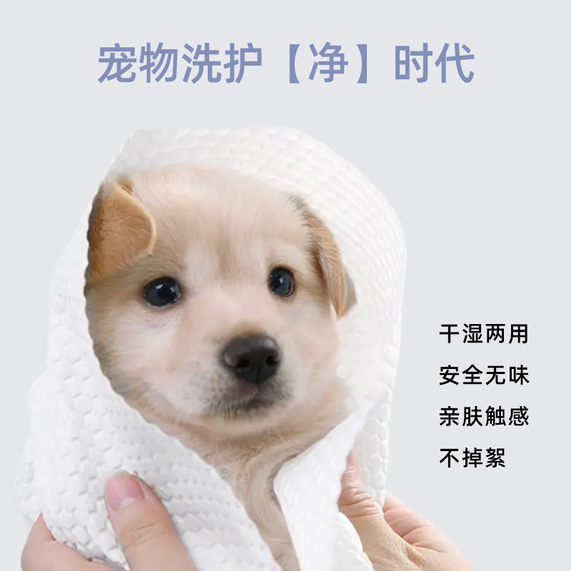 2024新款跨境爆品宠物洗澡狗狗浴巾超强吸水猫狗浴袍速干宠物浴巾详情4