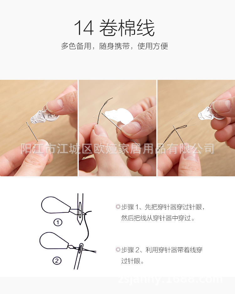 Cross-border sewing kits, sewing sets, hand sewing kits, mending sewing tools, factory wholesale in stock pic 5