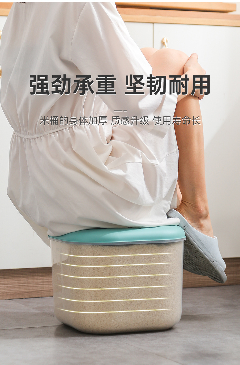 Rice bucket kitchen moisture-proof 20-jin plastic rice jar storage box, 12-jin insect-proof rice flour storage box, rice box, 01012-337 pic 8