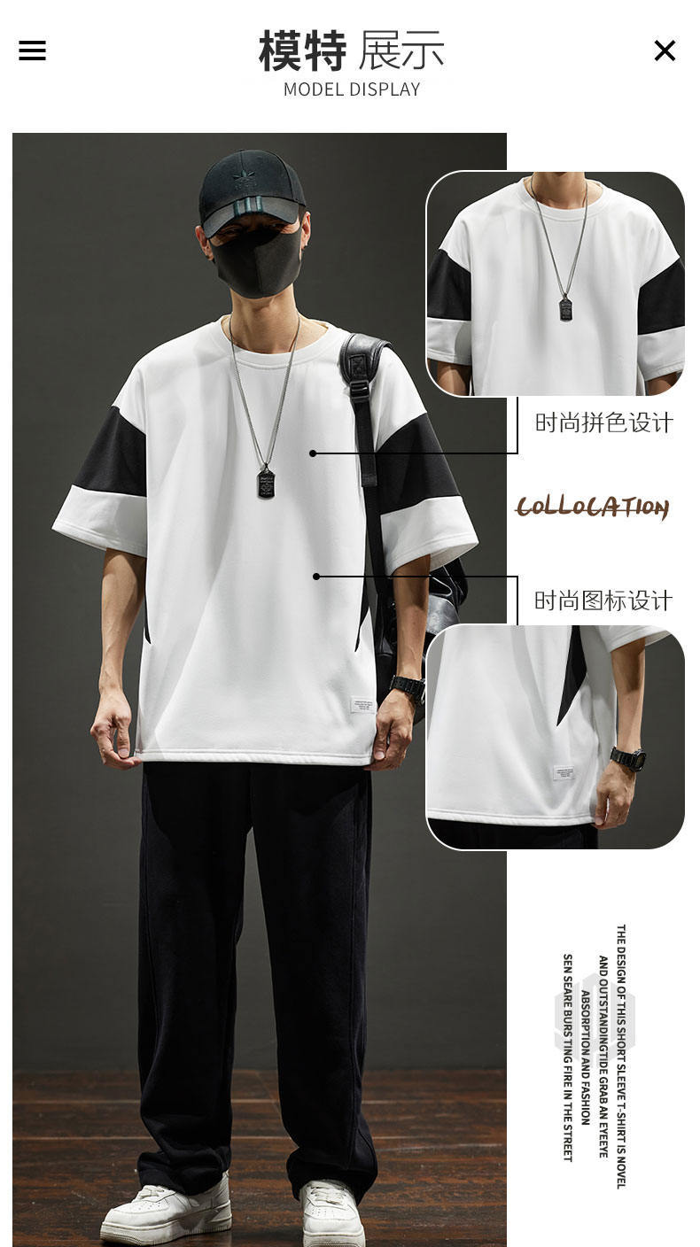 夏季新爆款港风拼色短袖大童青少年T恤学生打底气质简单潮牌小众详情8