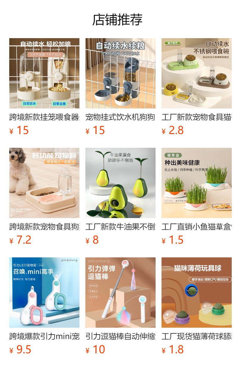 陶瓷猫碗狗碗防打翻自动喂食器批发宠物碗饮水器宠物狗盆一件代发详情1