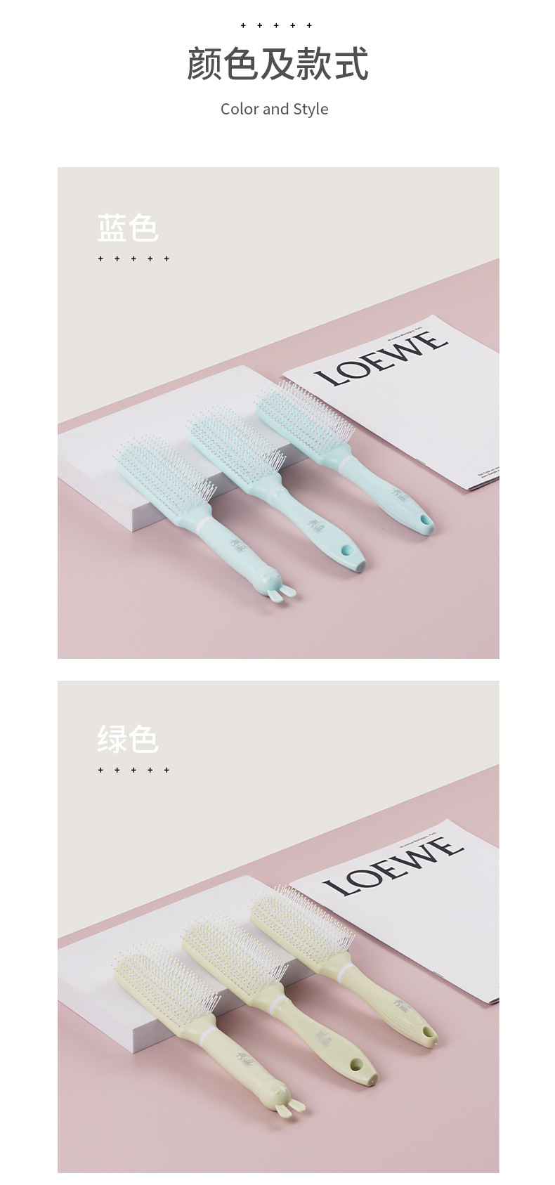 美发按摩梳子女士家用大号弯梳弧形按摩梳蓬松美发梳增高颅顶造型详情11