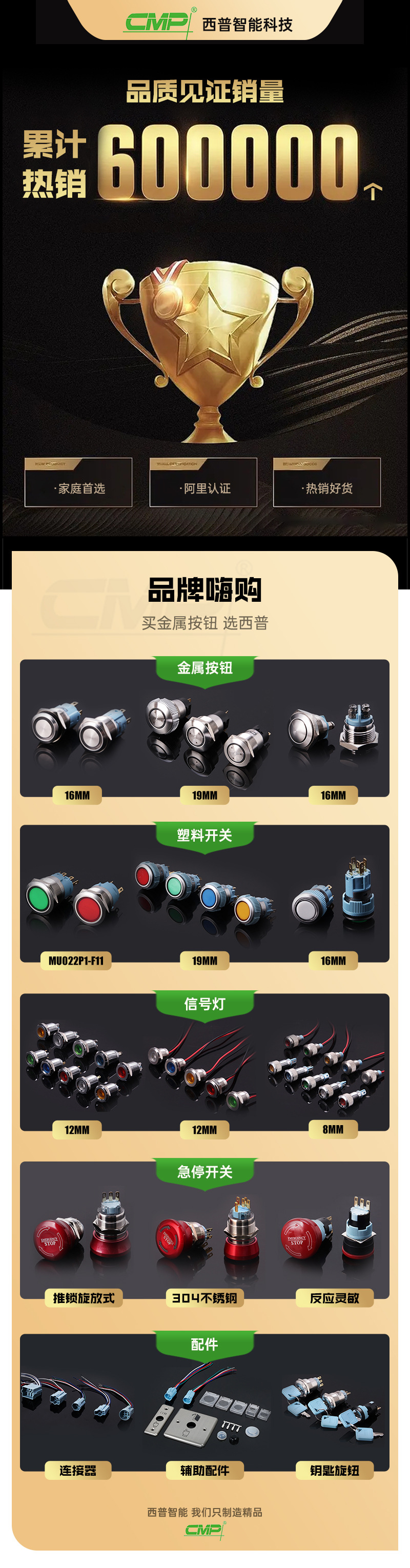 CMP Xipu 16MM metal toggle switch rocker arm with light, two-position waterproof toggle switch rocker pic 2