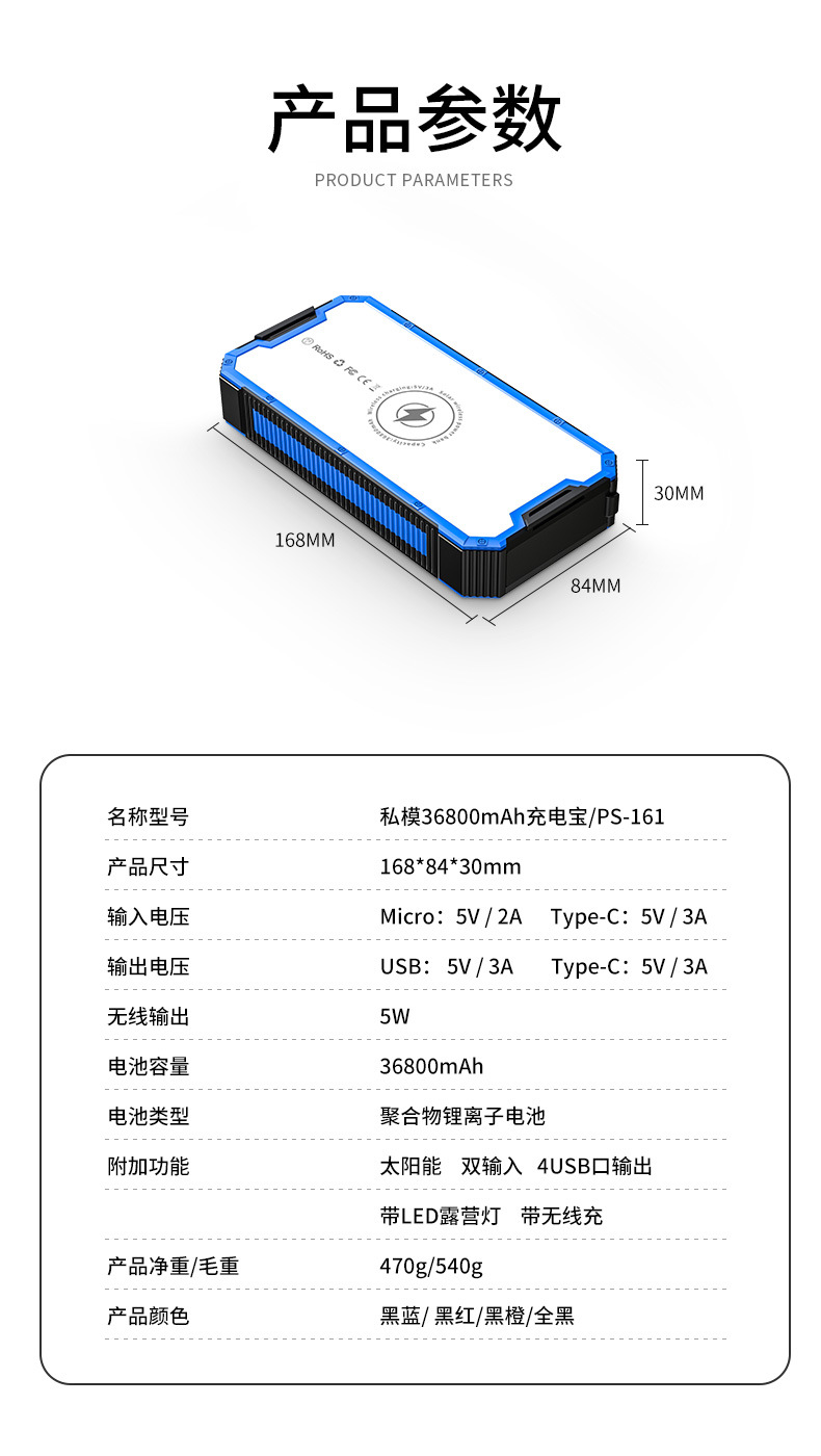 Outdoor mobile power bank, waterproof wireless solar power bank with flashlight, camping mountain climbing power bank factory pic 13