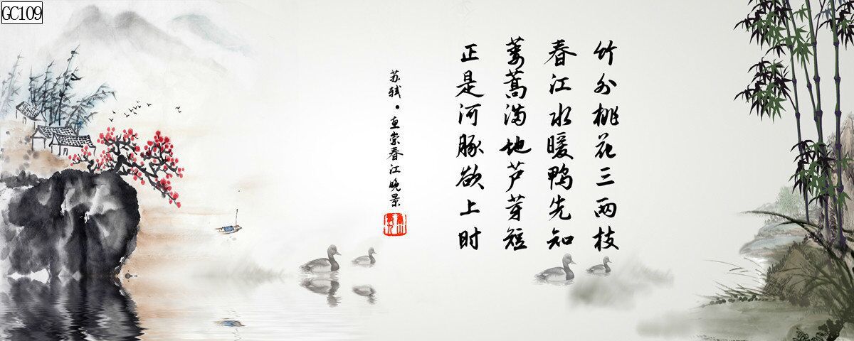 Baojie Aquarium Fish Tank Aquarium landscape Background painting, pp material without glue, ink-wash landscape calligraphy painting, landscape painting pic 6