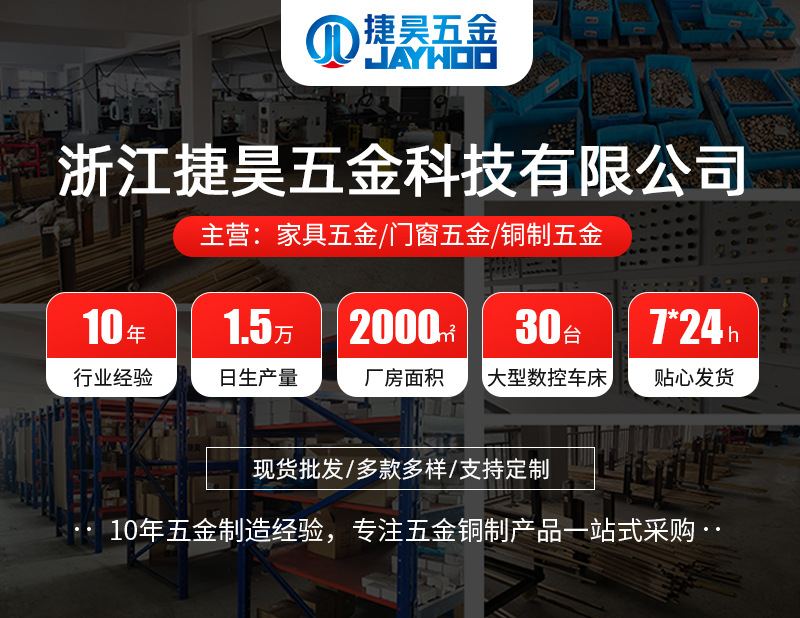 轻奢法式衣柜门黄铜拉手 现代简约橱柜门把手抽屉圆球形纯铜拉手详情1