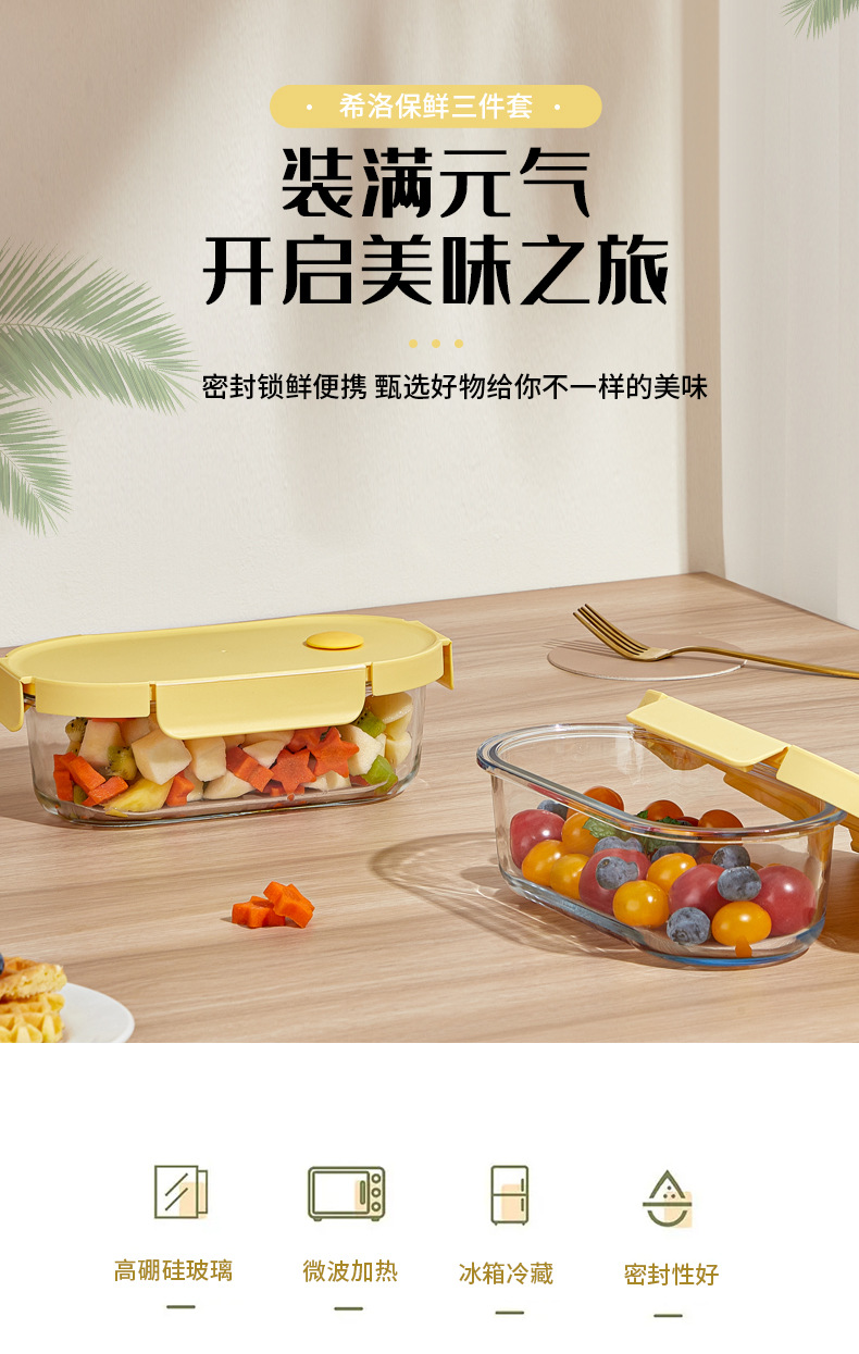 The Bailuo Kexino food storage container has a food-grade lid made of high borosilicate glass and can be heated in a microwave oven for easy carrying pic 1
