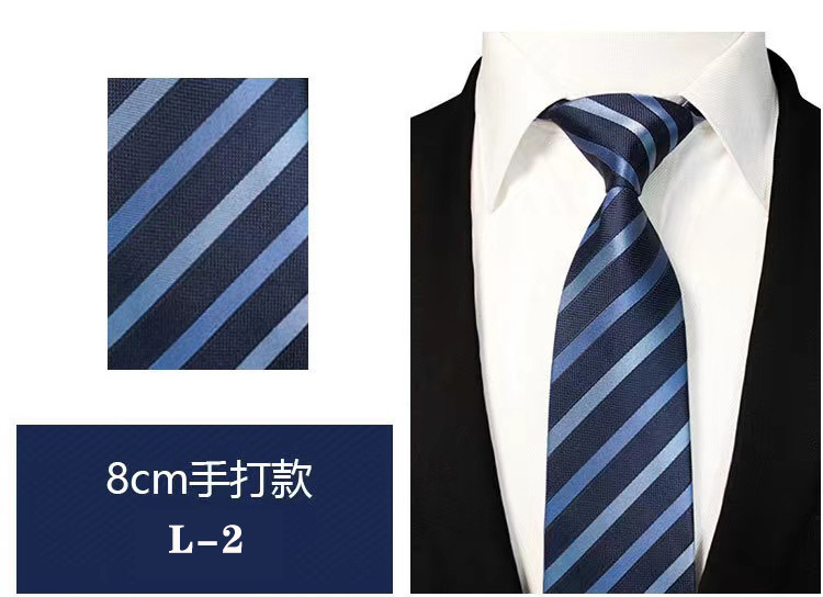 新款时尚休闲商务西装正装男士领带工作结婚学生职业懒人免打休闲详情10