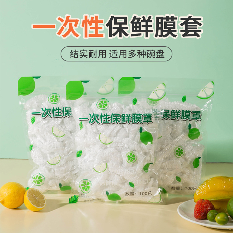 Disposable food preservation cover pic 5