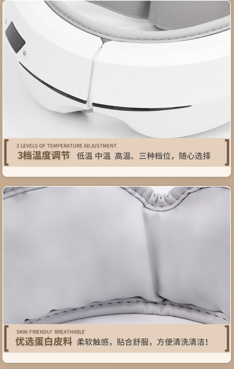 眼部按摩仪缓解疲劳热敷眼罩儿童眼睛护眼仪神器眼部按摩仪详情15