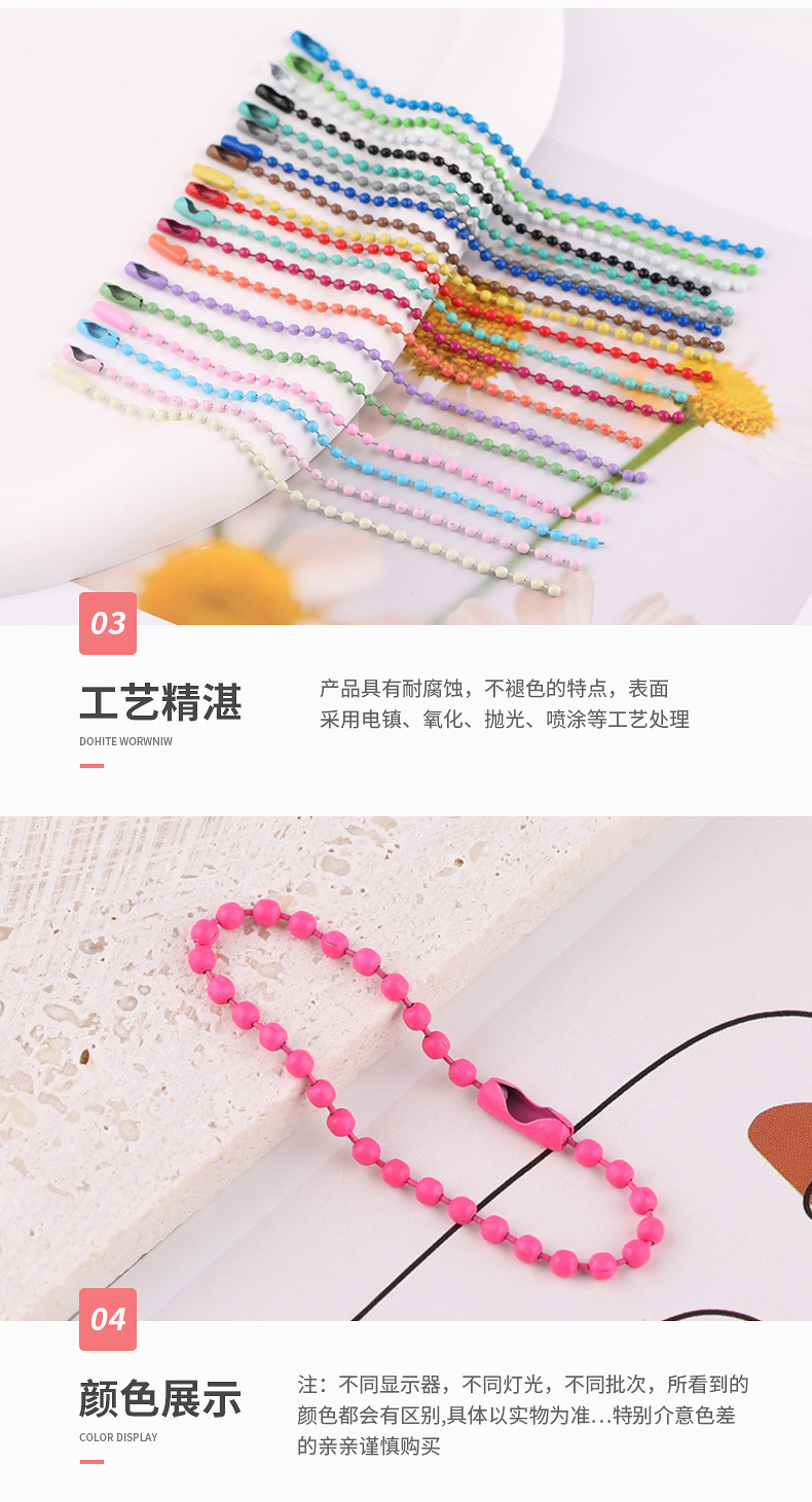 A variety of DIY colorful bead chains, jewelry accessories, lacquered iron bead chains, metal lacquered bead chains, luggage pendants, and tag chains pic 17
