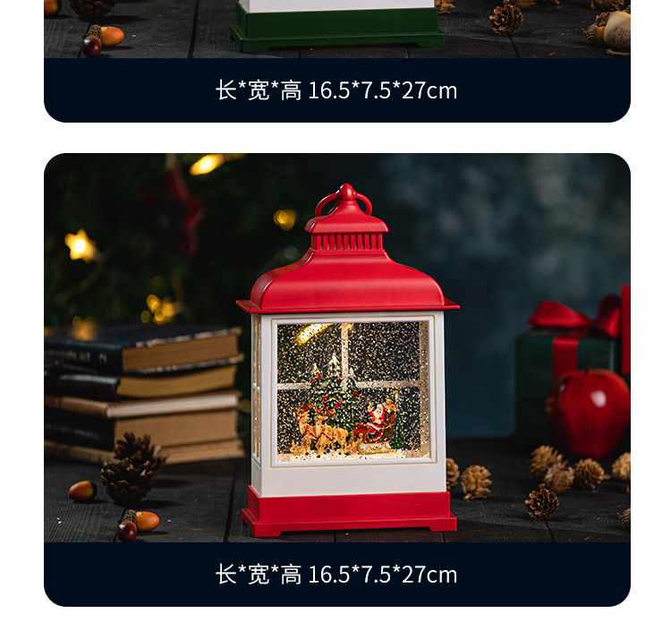 跨境圣诞节礼物风灯老人装饰品桌面手提场景布置工艺品飘雪花礼品详情9
