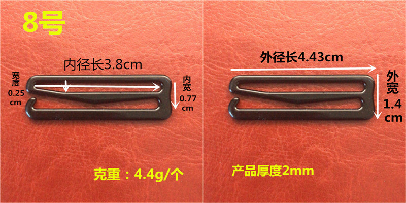 8号3.8cm