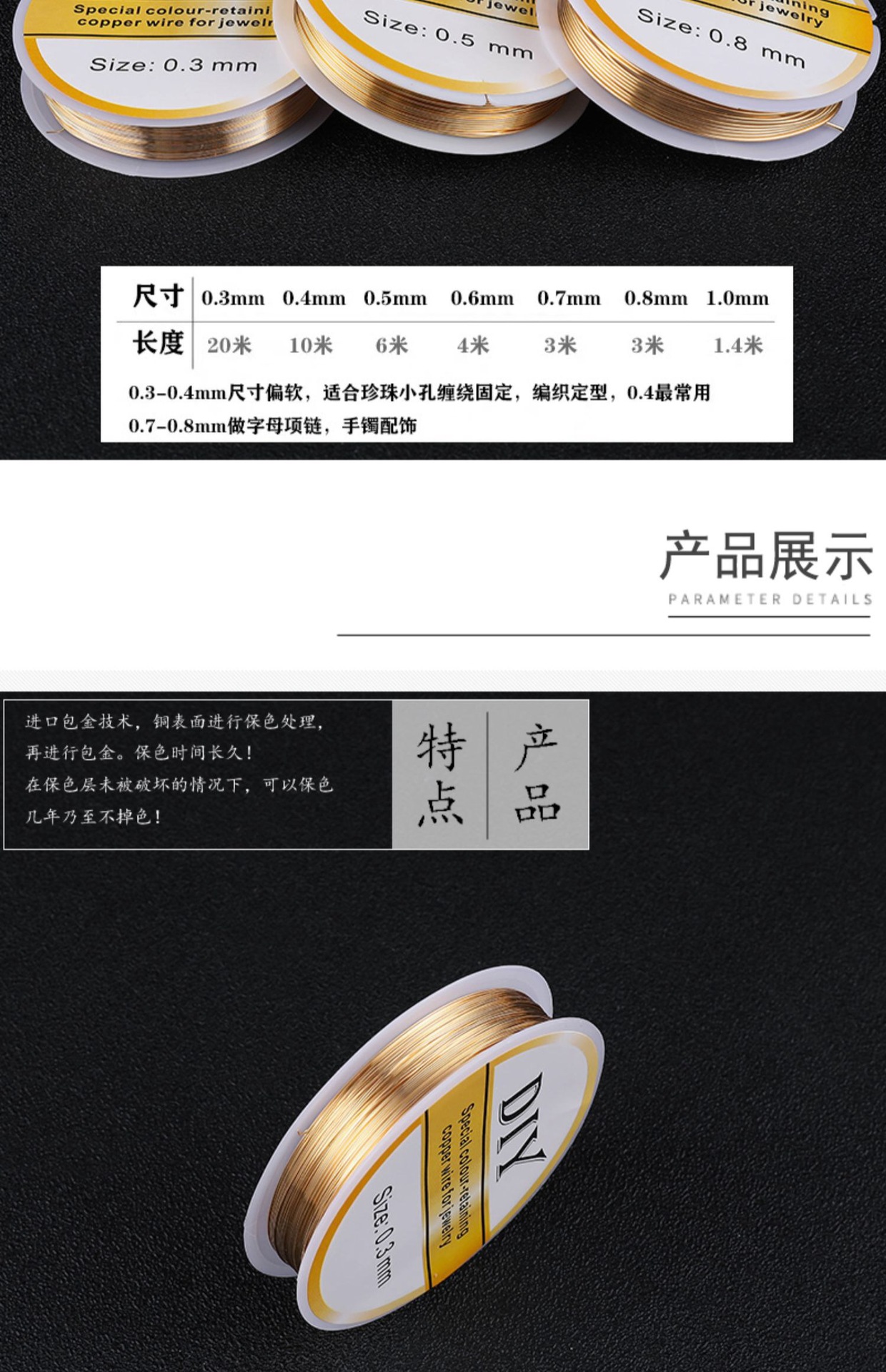 14K gold-coated color-retaining copper wire, kc gold and silver copper wire, gold wire winding, braided and shaped, diy handcrafted soft wire with strong color retention pic 2