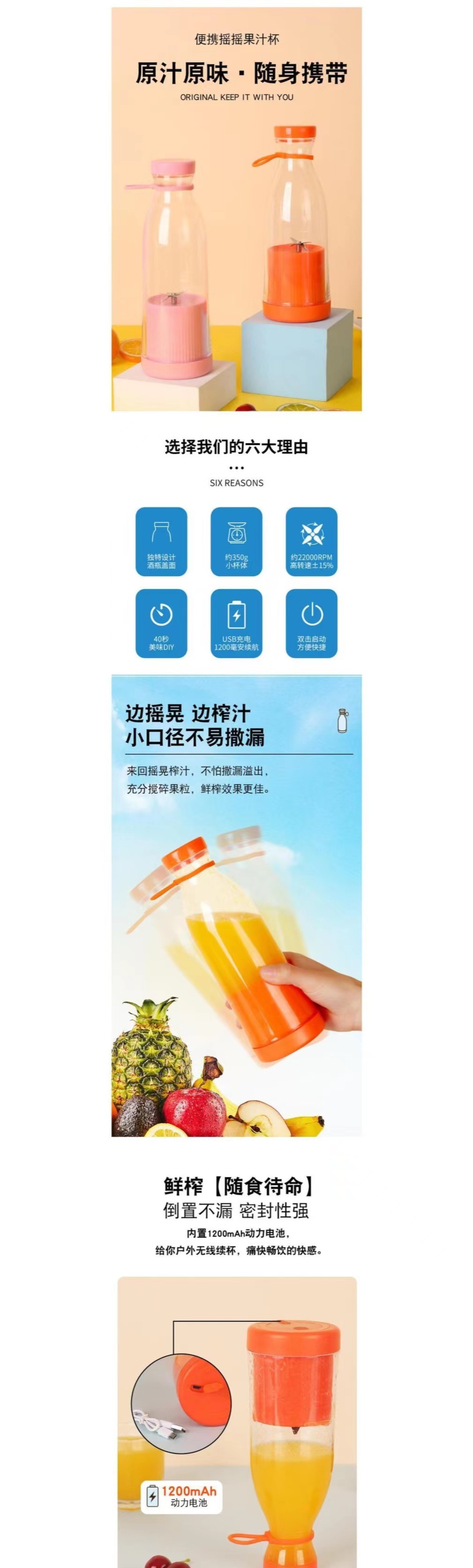 Portable rechargeable electric juicer cup factory direct sales, cute manual wine bottle juicer cup, portable small hand pic 1