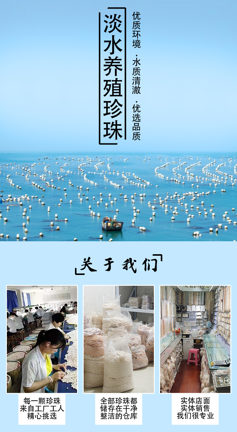 新款 淡水珍珠
