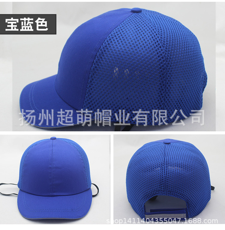 单款安全帽链接-网格_14.jpg