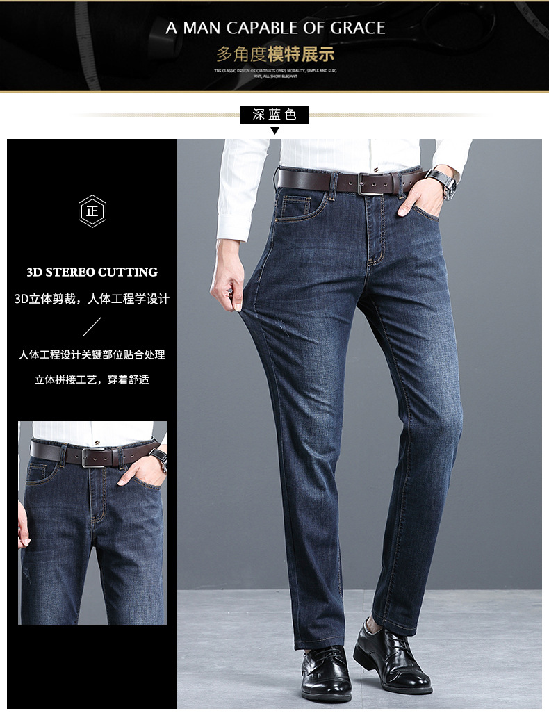 申更男装丨牛仔裤男2023春季韩版百搭休闲裤男韩版修身直筒小脚裤详情8