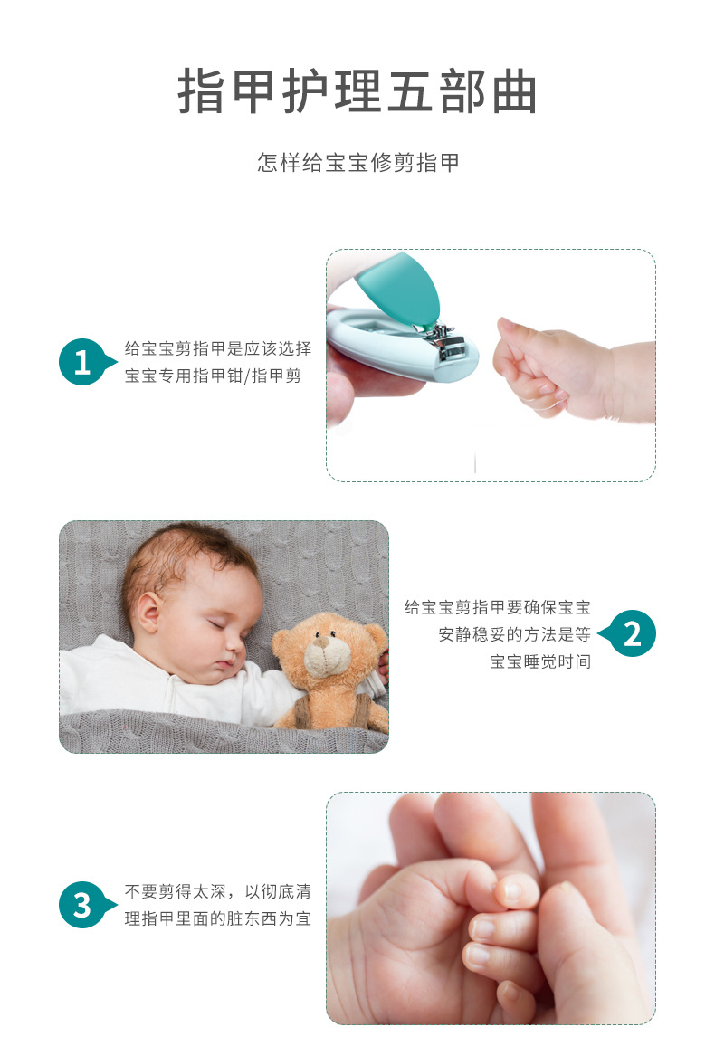 小熊指甲护理套装_07.jpg