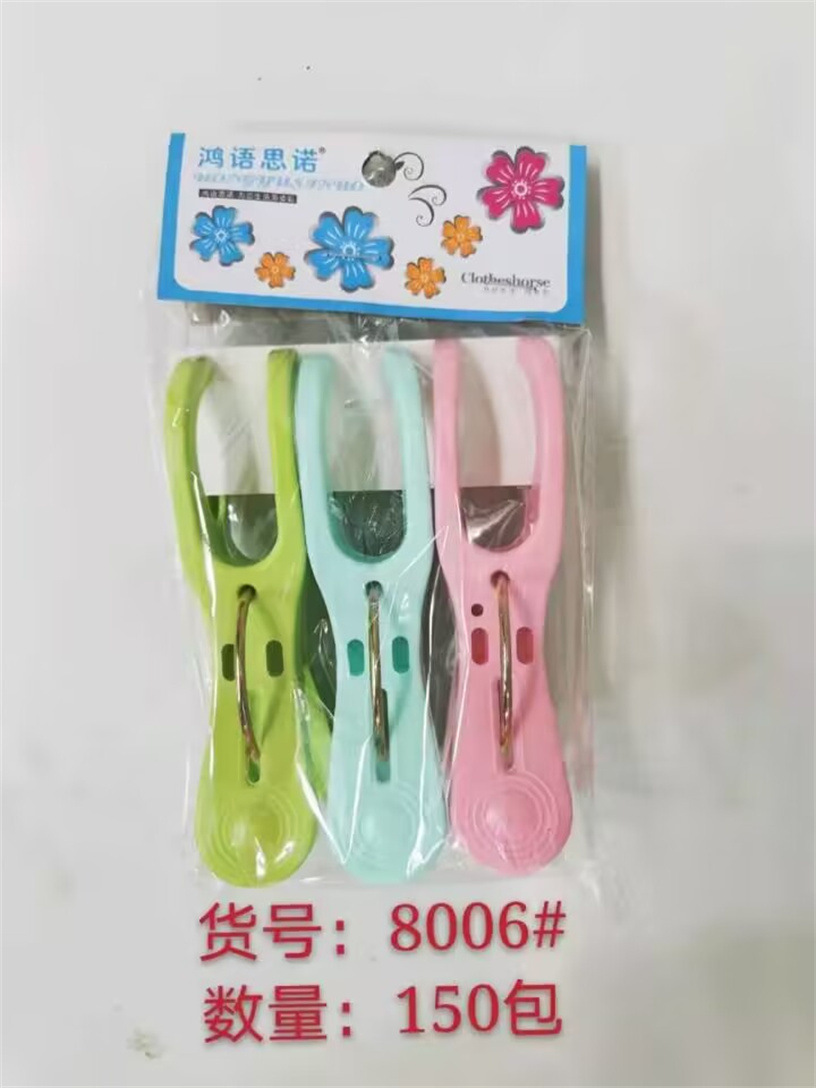 3个大被夹塑料大被夹彩色晾晒被夹子晒被夹晾衣夹两元塑料大夹子详情8