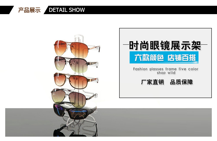 Five pairs of colored transparent plastic spectacle frames, sunglasses display stands, sunglasses display stands, glasses countertop counter display stands pic 1