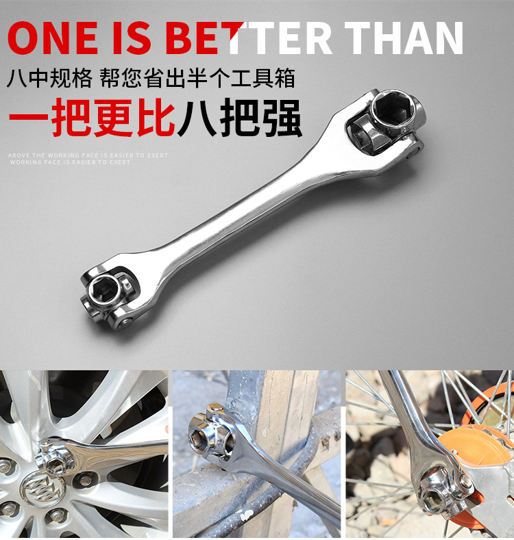 Eight-in-one multi-functional socket wrench, universal rotating multi-head wrench, bone wrench, 48-in-one socket, 52-in-one pic 2