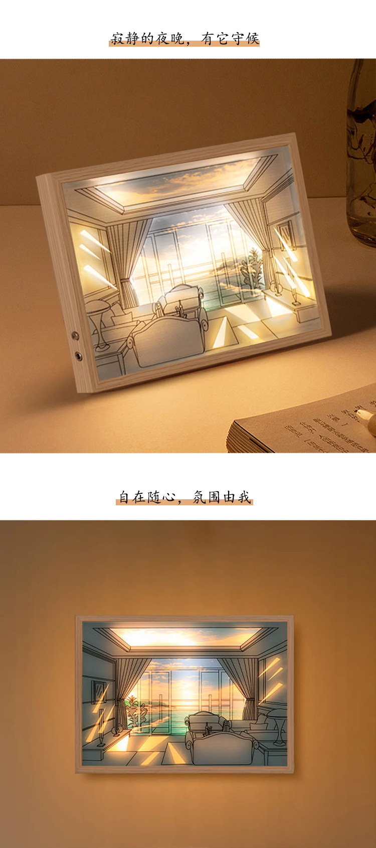 diy light painting outer frame, photo frame, wooden decorative items, hollow detachable picture frame, creative three-dimensional frame, factory stock wholesale pic 11