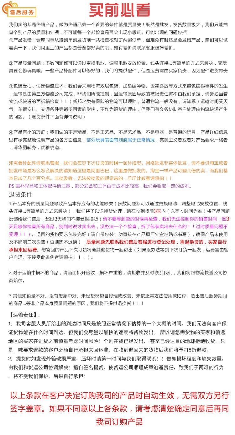 跨境连锁棋桌面益智游戏亲子互动游戏锻炼儿童逻辑思维益智玩具详情2