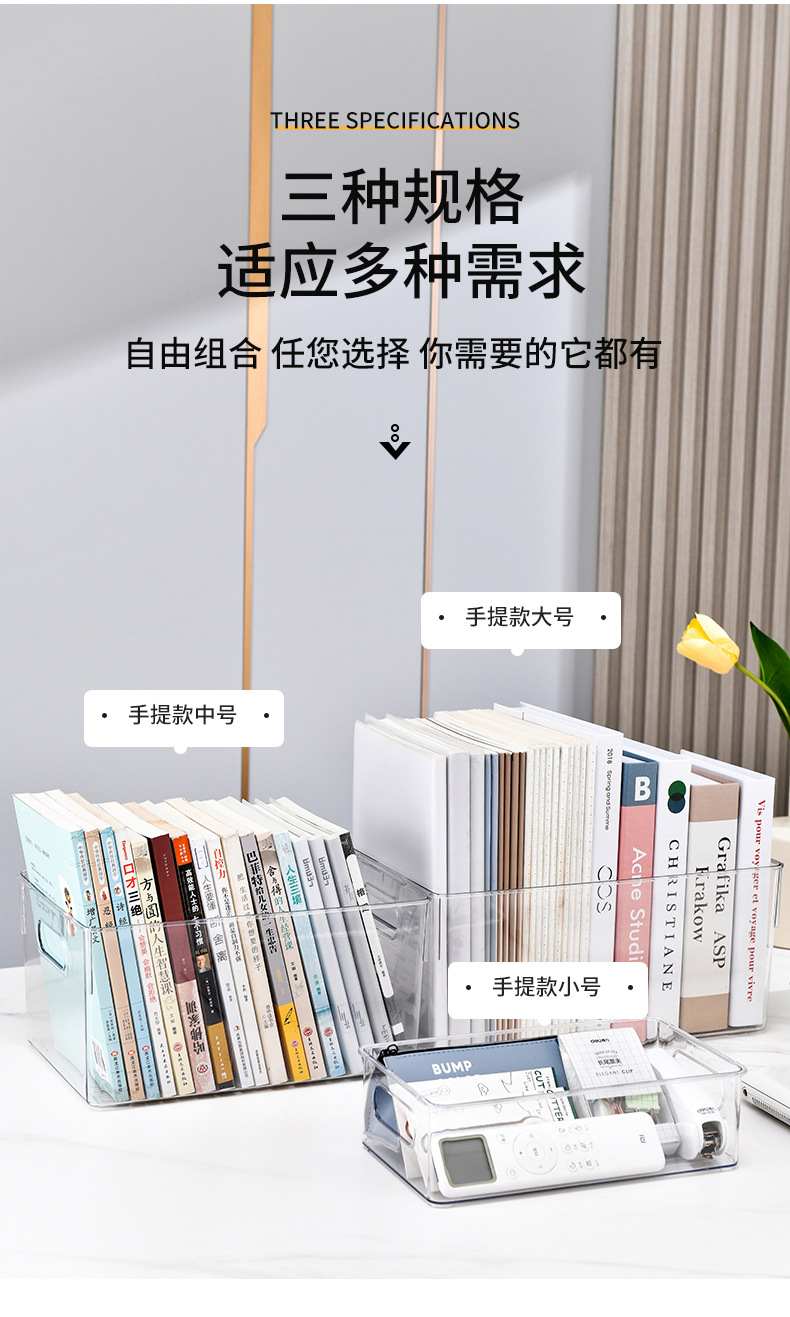 G51透明书立创意ins风书架桌上收纳架书立架书本书籍收纳立架学生详情10
