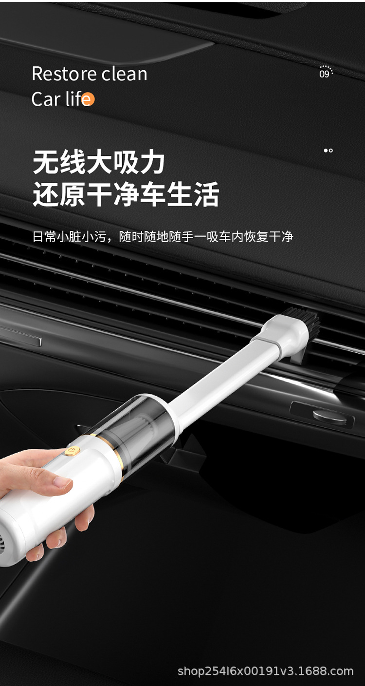 车载吸尘器无线车用汽车吸尘器小型大吸力手持式迷你大功率吸尘机详情12