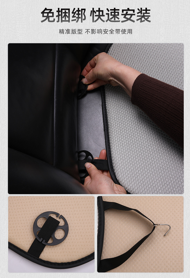 Car ice silk seat cushion, summer cooling pad, non-binding, anti-slip, breathable, backless seat cushion three-piece set, thickened cooling pad pic 10