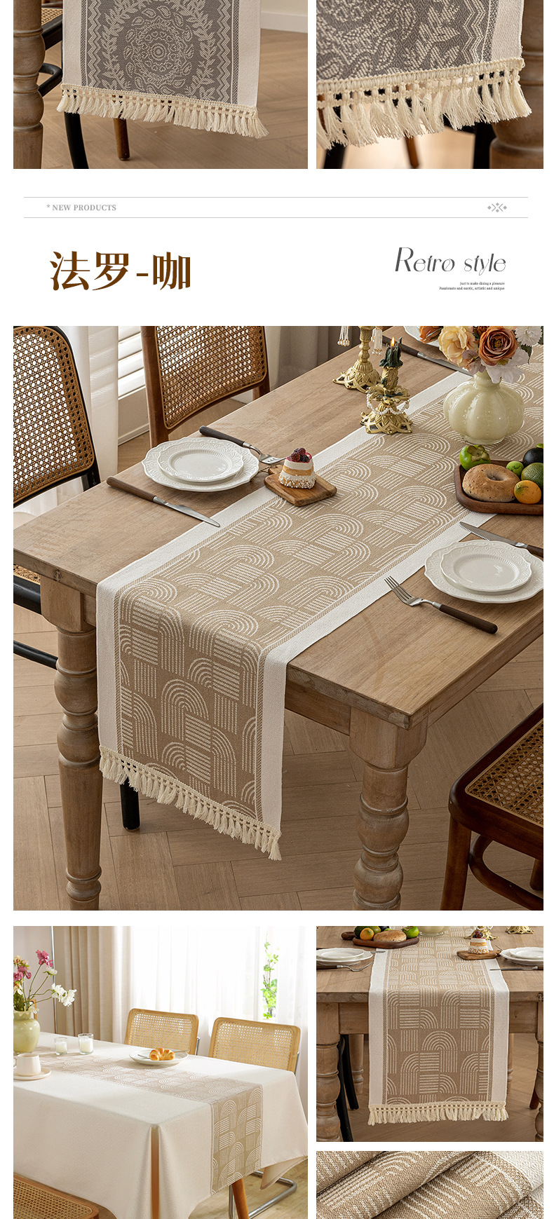 酷幸 跨境热销棉麻提花防水桌旗加厚家用北欧现代简约大方复古高级感长条布流苏茶桌旗批发代发详情20