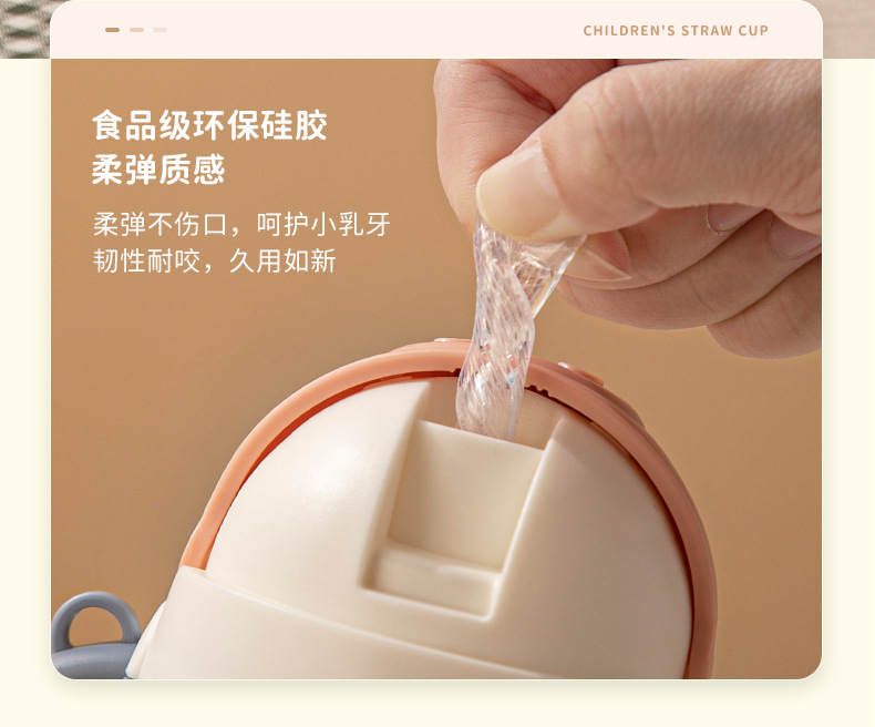 儿童水杯_04.jpg