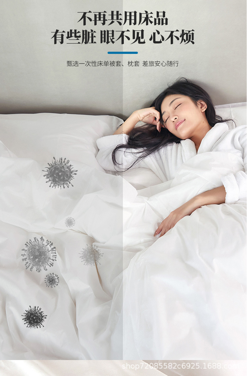 一次性床单被套枕套-详情页阿里巴巴_05.jpg