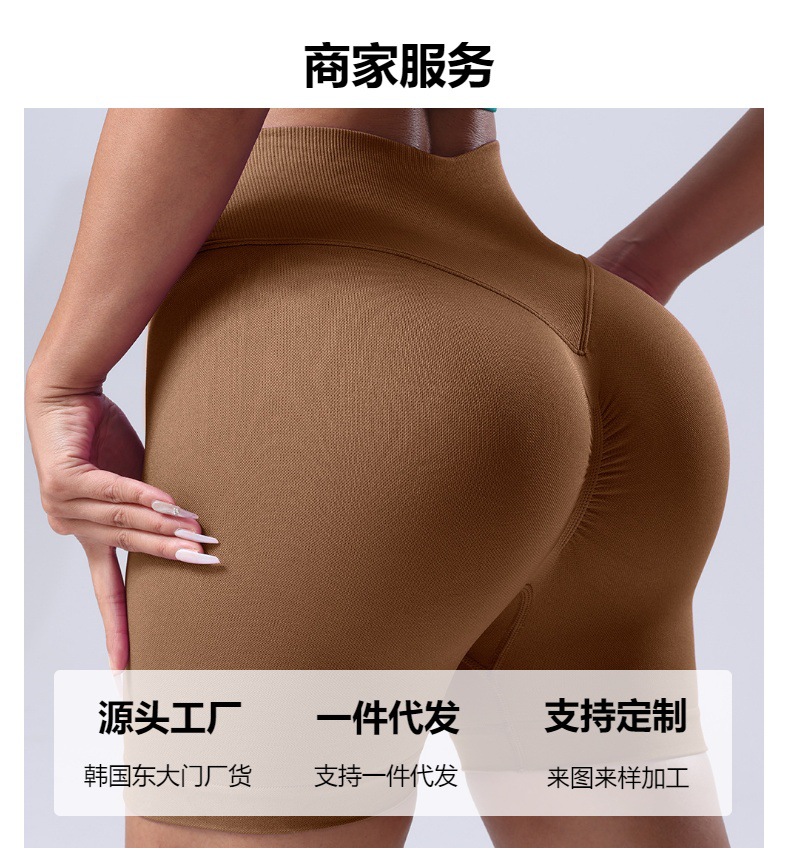 跨境无缝针织交叉腰短裤蜜桃提臀运动速干透气短裤三分裤瑜伽裤详情7