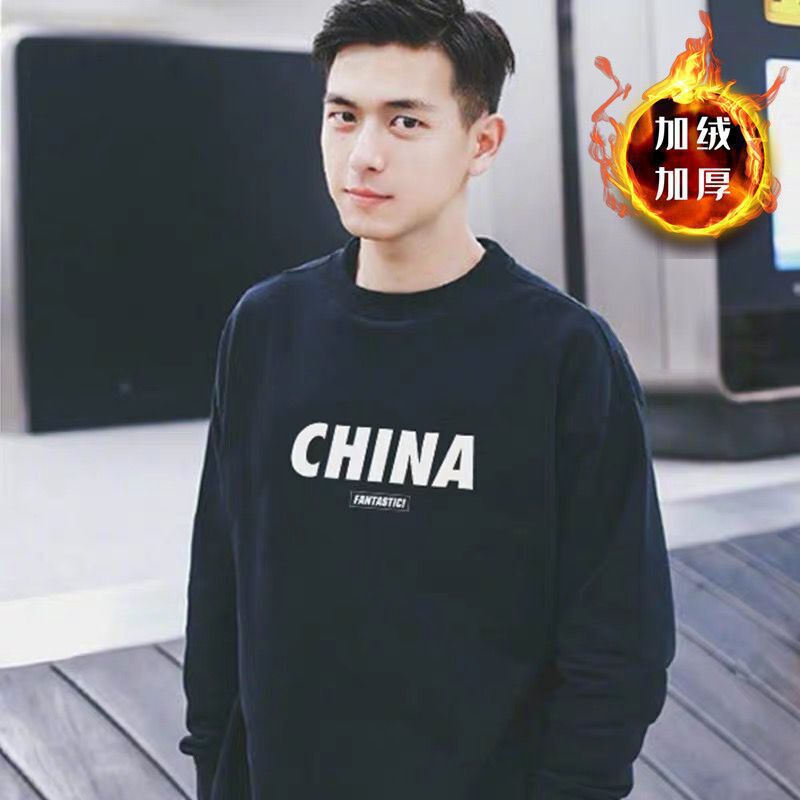 厂家批发2023秋冬棉卫衣男款潮牌加绒加厚圆领休闲长袖男士打底衫详情9