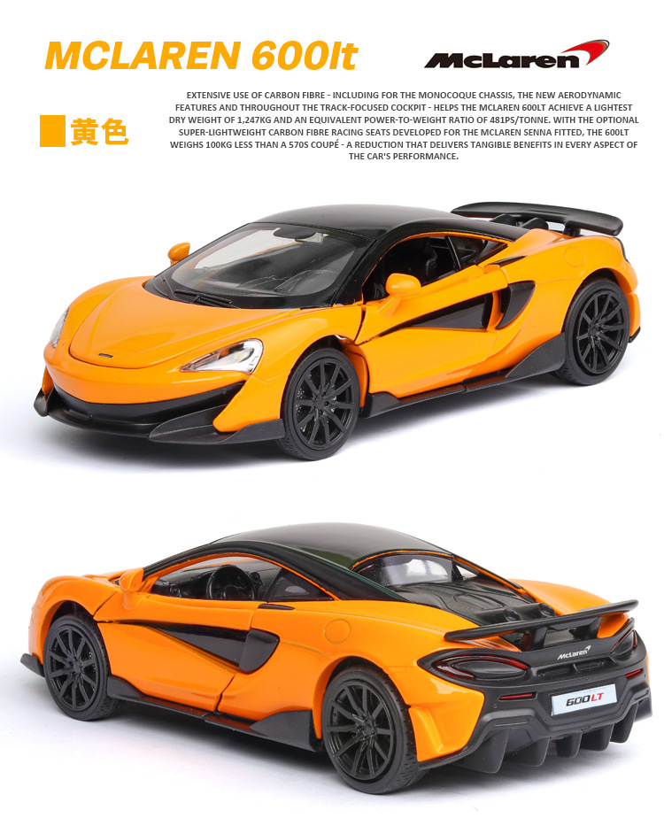 (коробки) имитация 1-32 mclaren 600LT с акустическим светом открывает двери для детских спортивных автомобилей pic 11
