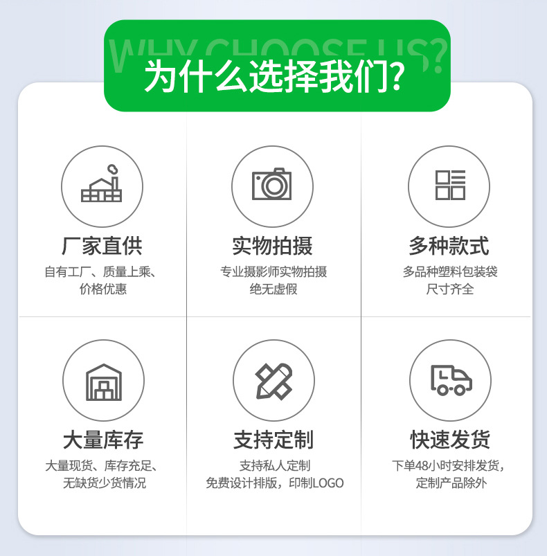 厂家现货双面16丝加厚透明自封袋食品封口袋印刷塑封袋饰品包装袋详情2