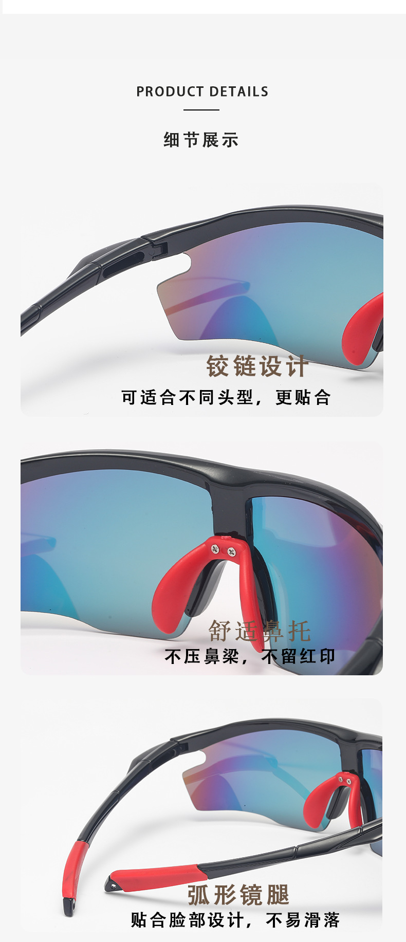 新款户外运动眼镜登山防风防飞沙护目镜男女骑行眼镜防尘眼镜现货详情5