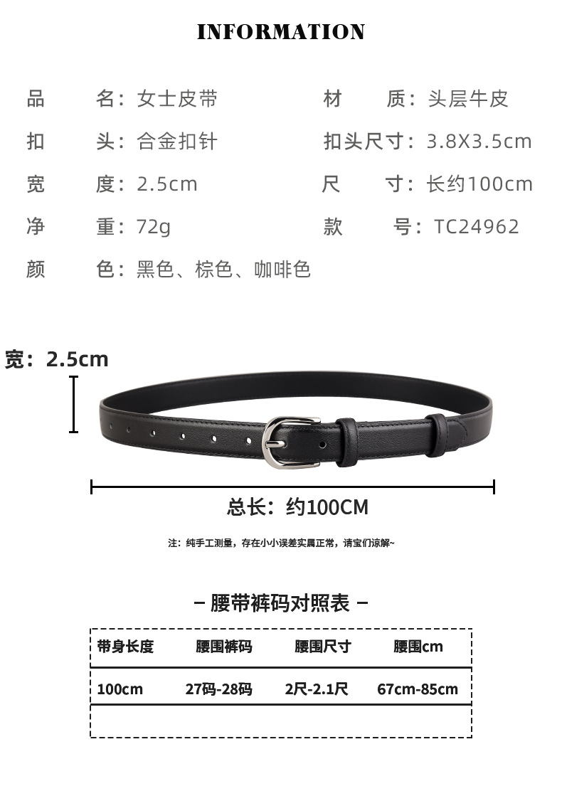Leather belt for women 2025 new style top layer cowhide needle buckle belt decoration with denim belt direct supply from the manufacturer pic 10